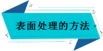 k8凯发(中国)天生赢家·一触即发_活动9150