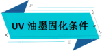 k8凯发(中国)天生赢家·一触即发_公司5145